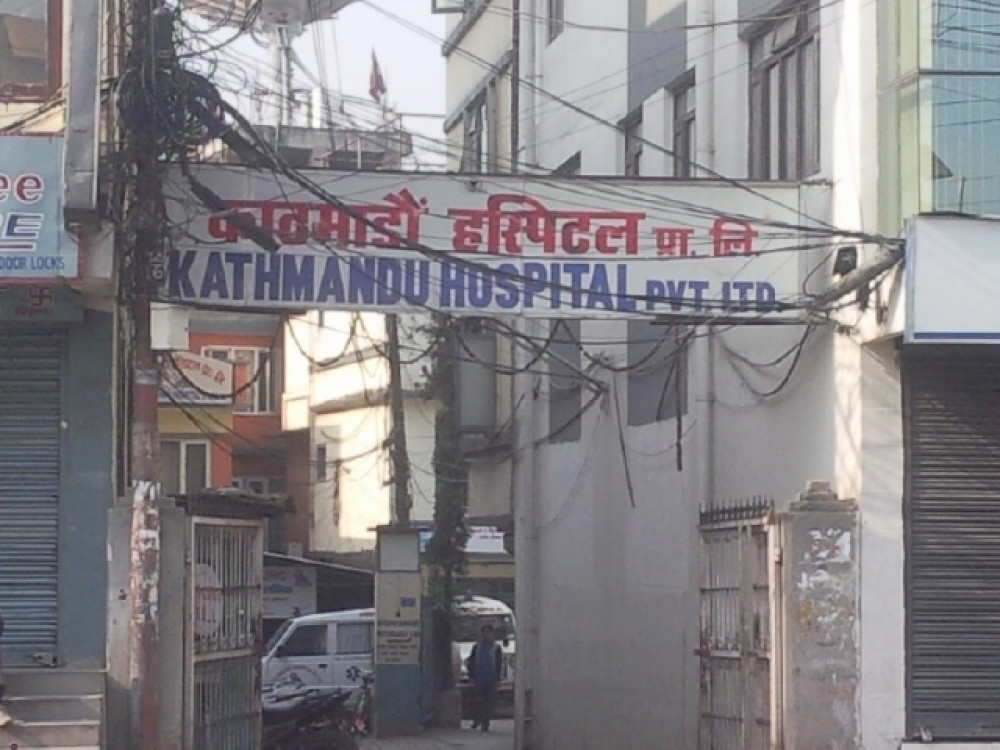 Kathmandu Hospital Pvt.Ltd