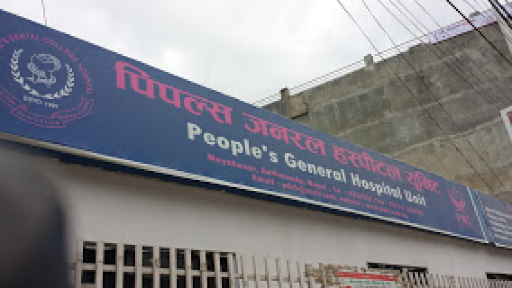 People's General Hospital