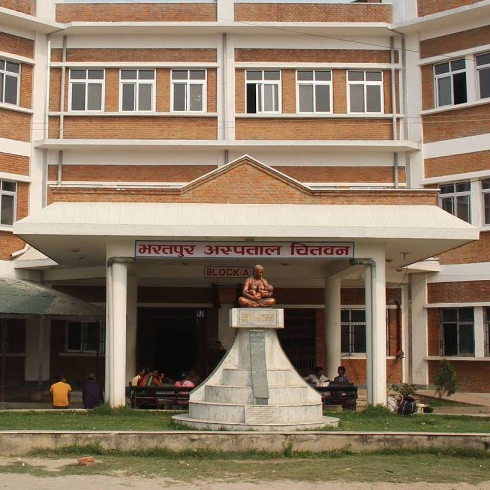 Bharatpur hospital Ltd