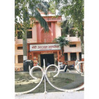 Bheri Zonal Hospital