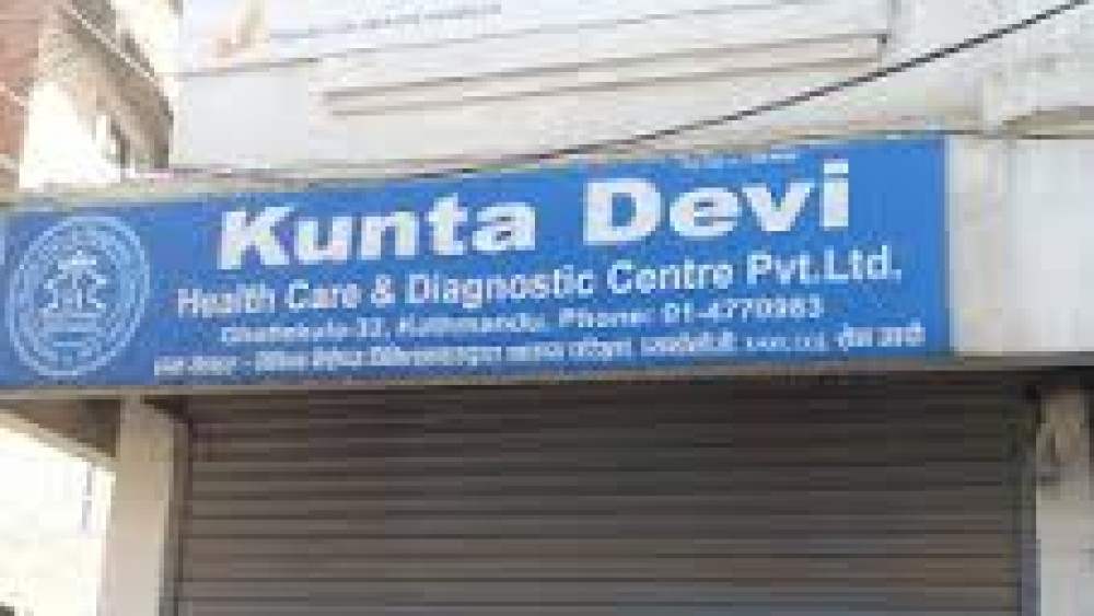 Kunta Devi Health Care Diagnostic