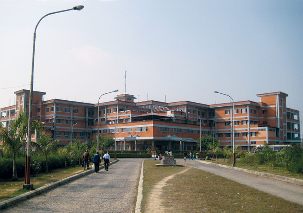 Nepalgunj Medical Collage Teaching Hospital