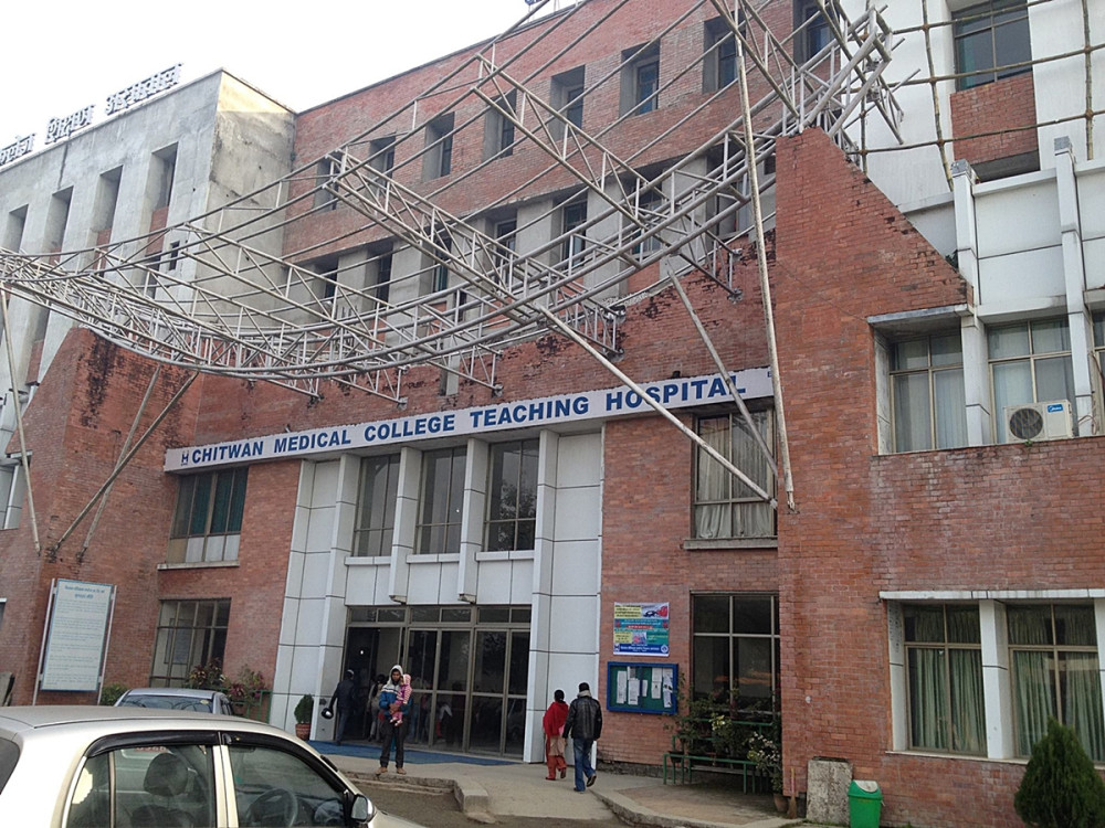 Chitwan Medical Collage & Teaching Hospital (CMC)