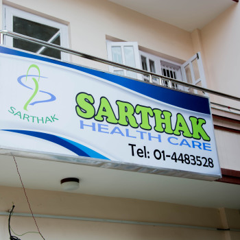 SARTHAK HEALTH CARE PVT.LTD