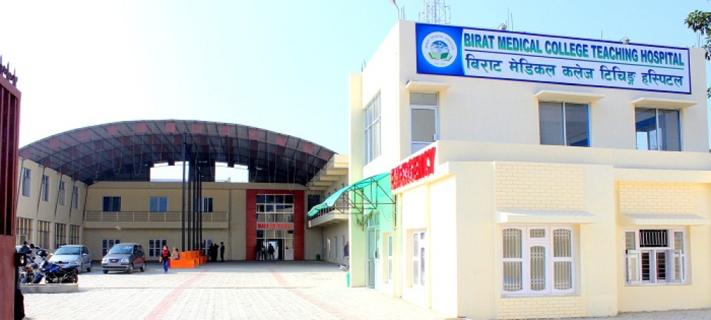 Birat Medical College & Teaching Hospital
