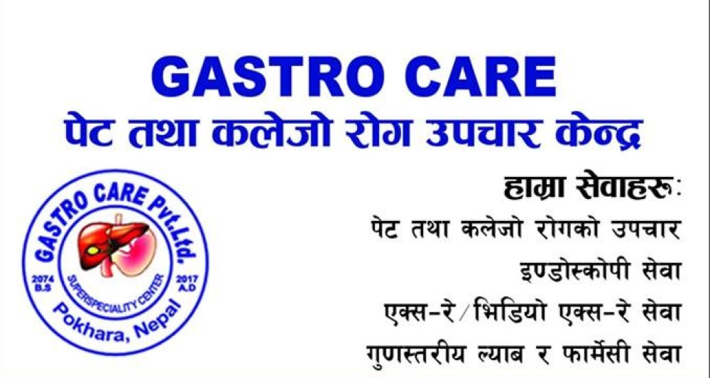 Gastro Care 