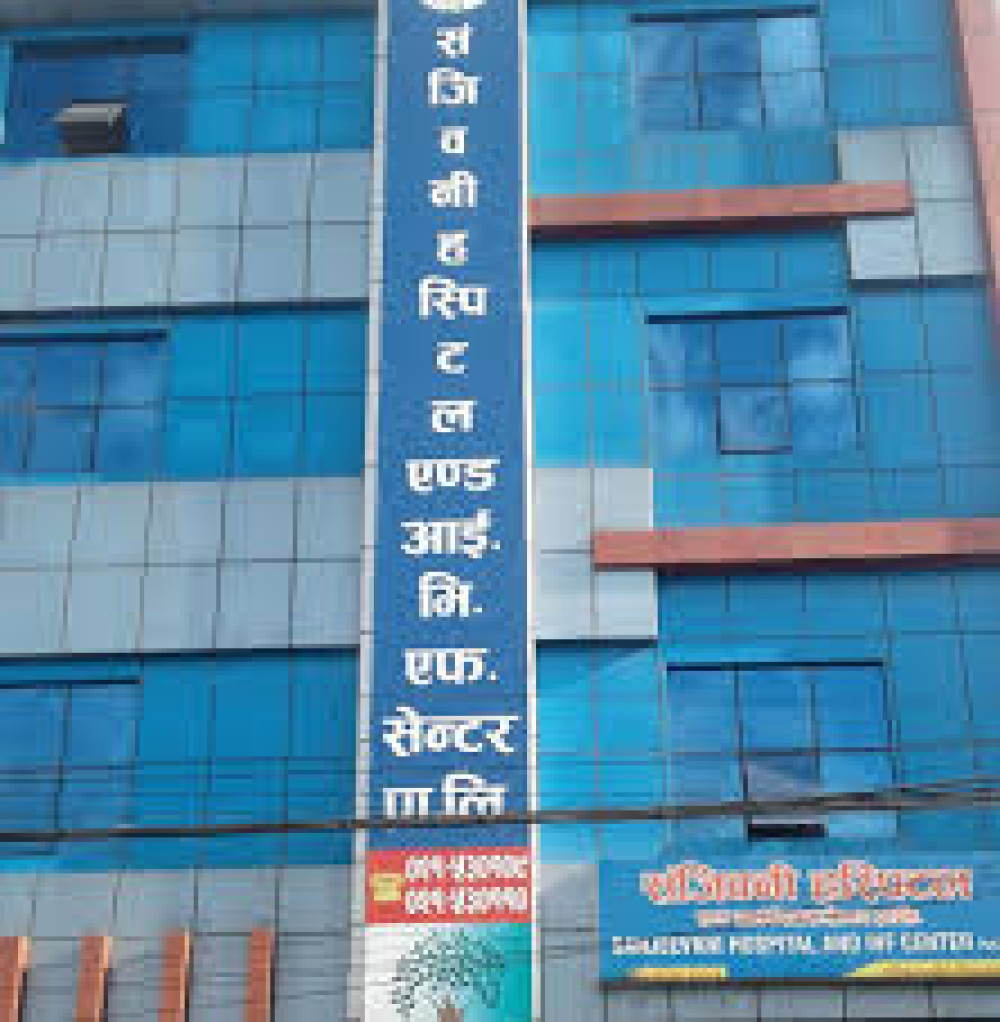Sanjeevani Hospital & IVF Center Pvt.Ltd