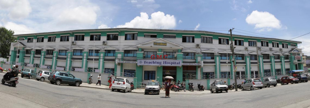 Gandaki Medical College (Teaching Hospital & Research Center)
