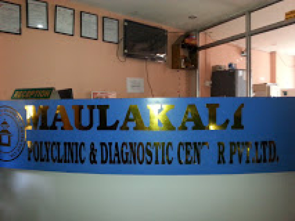 Maulakali Polyclinic & Diagnostic Center Pvt. Ltd.