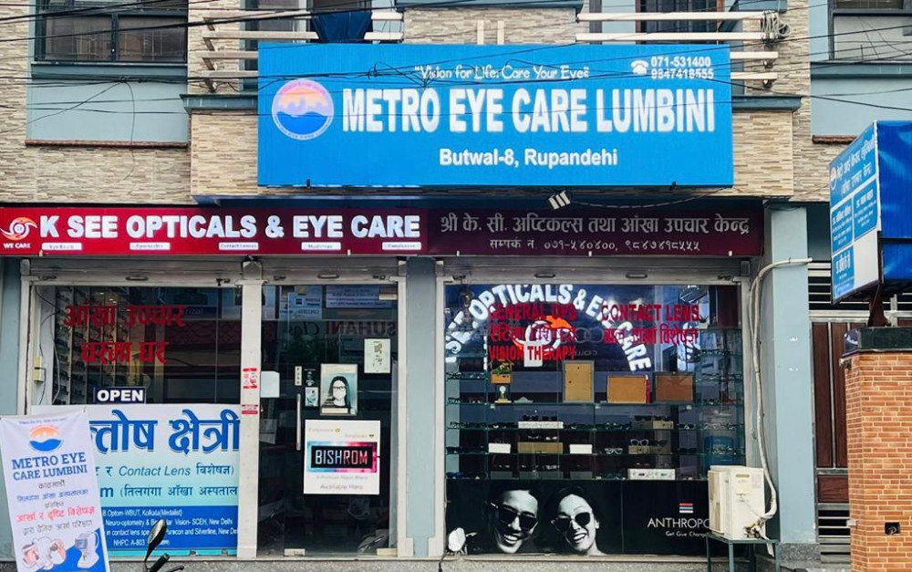 Metro Eye Care Lumbini